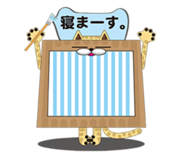 Canvas cat sticker #8314427