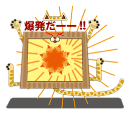 Canvas cat sticker #8314434