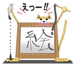 Canvas cat sticker #8314452