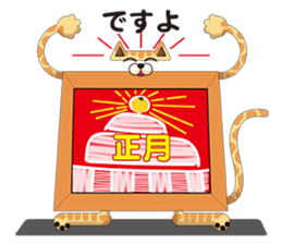 Canvas cat sticker #8314454