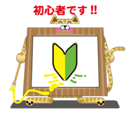 Canvas cat sticker #8314458