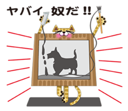 Canvas cat sticker #8314459