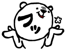 Expressive Polar Bear sticker #8314471