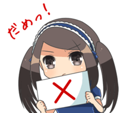 tsukutsuku Tsukusi chan sticker #8314553
