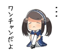 tsukutsuku Tsukusi chan sticker #8314558