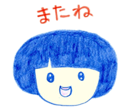 okappachan Sticker sticker #8314706