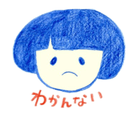 okappachan Sticker sticker #8314727