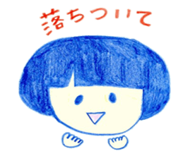 okappachan Sticker sticker #8314729