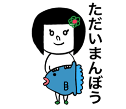 Otenba Hanachan dajare version sticker #8314821