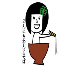 Otenba Hanachan dajare version sticker #8314824