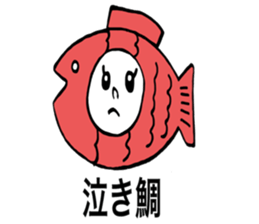 Otenba Hanachan dajare version sticker #8314829