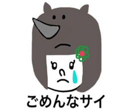 Otenba Hanachan dajare version sticker #8314831