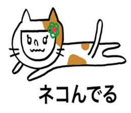 Otenba Hanachan dajare version sticker #8314833