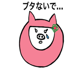 Otenba Hanachan dajare version sticker #8314834