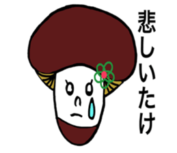 Otenba Hanachan dajare version sticker #8314838