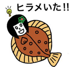 Otenba Hanachan dajare version sticker #8314840