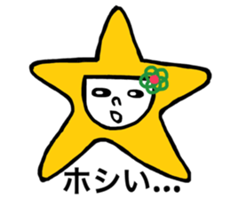 Otenba Hanachan dajare version sticker #8314841