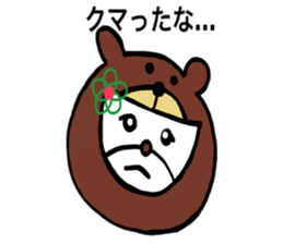 Otenba Hanachan dajare version sticker #8314843