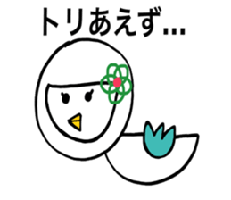 Otenba Hanachan dajare version sticker #8314845