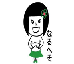 Otenba Hanachan dajare version sticker #8314851
