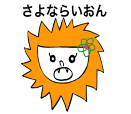 Otenba Hanachan dajare version sticker #8314852