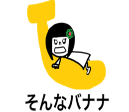 Otenba Hanachan dajare version sticker #8314853