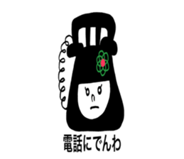 Otenba Hanachan dajare version sticker #8314858