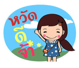 Nong Phathung V.2 sticker #8314901
