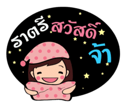 Nong Phathung V.2 sticker #8314916