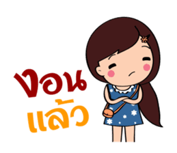 Nong Phathung V.2 sticker #8314920