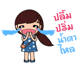 Nong Phathung V.2 sticker #8314921