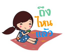 Nong Phathung V.2 sticker #8314927