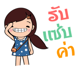 Nong Phathung V.2 sticker #8314931