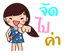Nong Phathung V.2 sticker #8314937