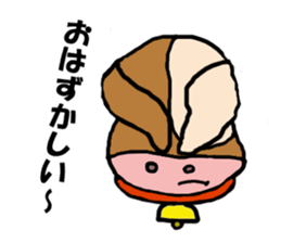 Calf Moumo sticker #8315033