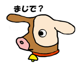 Calf Moumo sticker #8315038