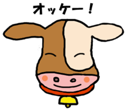 Calf Moumo sticker #8315046