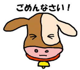 Calf Moumo sticker #8315047