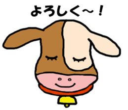 Calf Moumo sticker #8315050