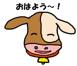 Calf Moumo sticker #8315051