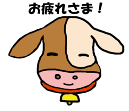 Calf Moumo sticker #8315057