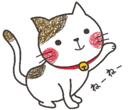 fuwanyanko sticker #8315140