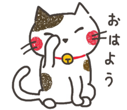 fuwanyanko sticker #8315145