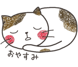 fuwanyanko sticker #8315146