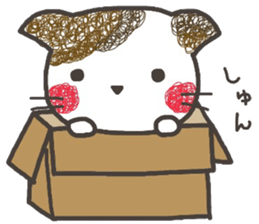 fuwanyanko sticker #8315147