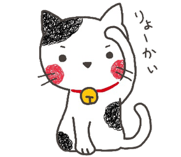 fuwanyanko sticker #8315149