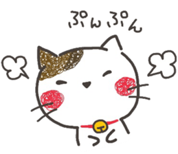 fuwanyanko sticker #8315154