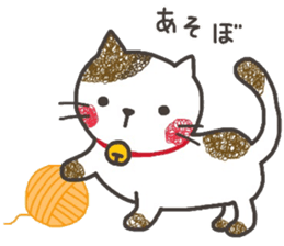 fuwanyanko sticker #8315156