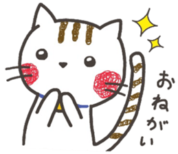 fuwanyanko sticker #8315160