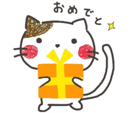 fuwanyanko sticker #8315161
